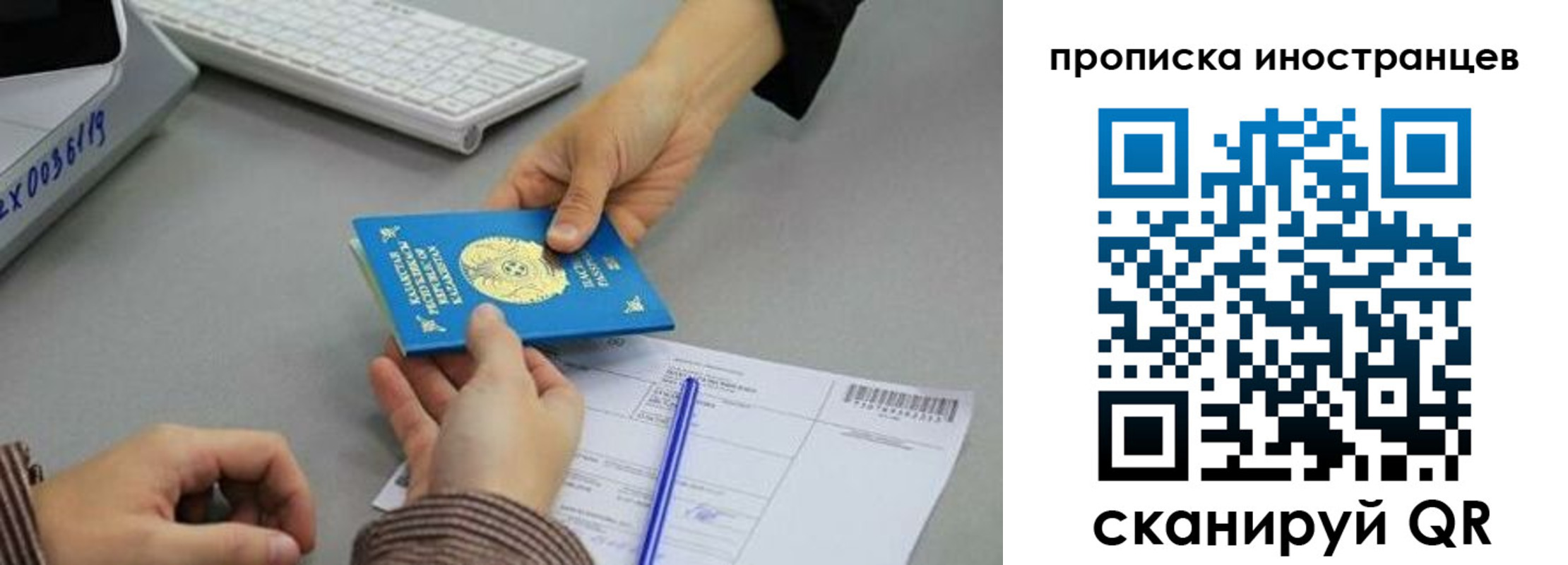 прописка для военкомата в Нальчике