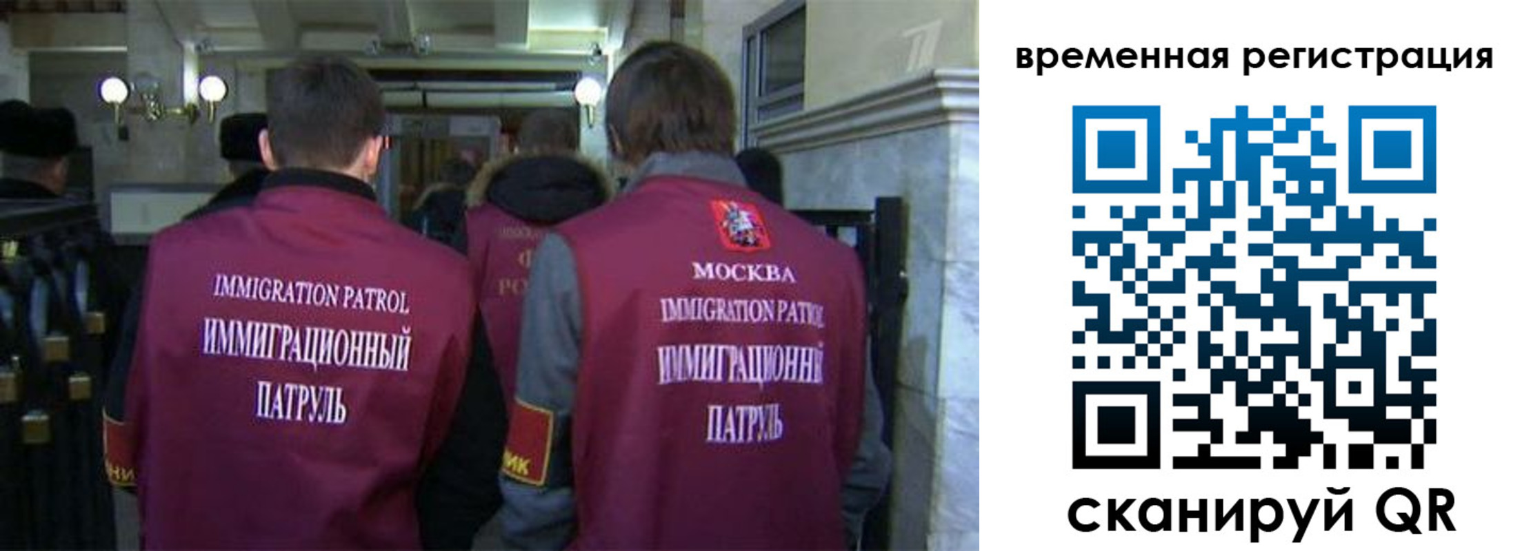 временная регистрация гарантия в Нальчике
