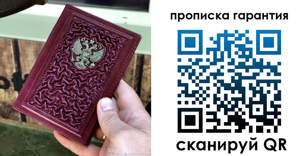 миграционный учет в Нальчике