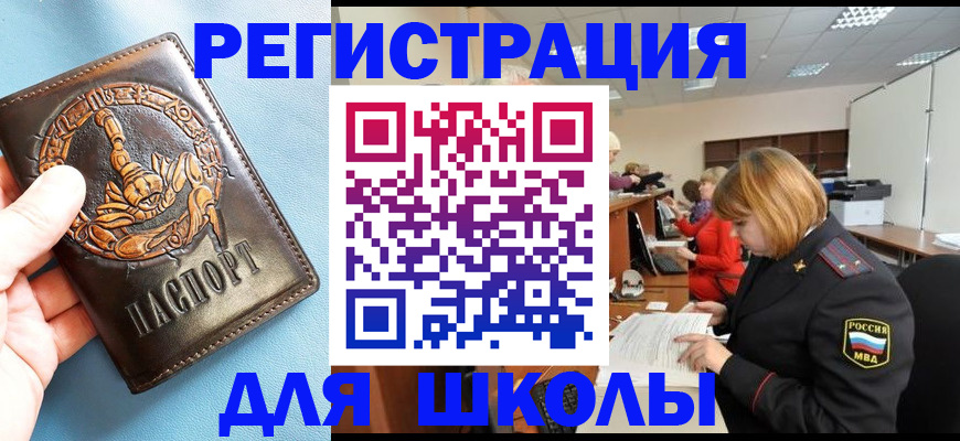 временная регистрация 2025 в Нальчике