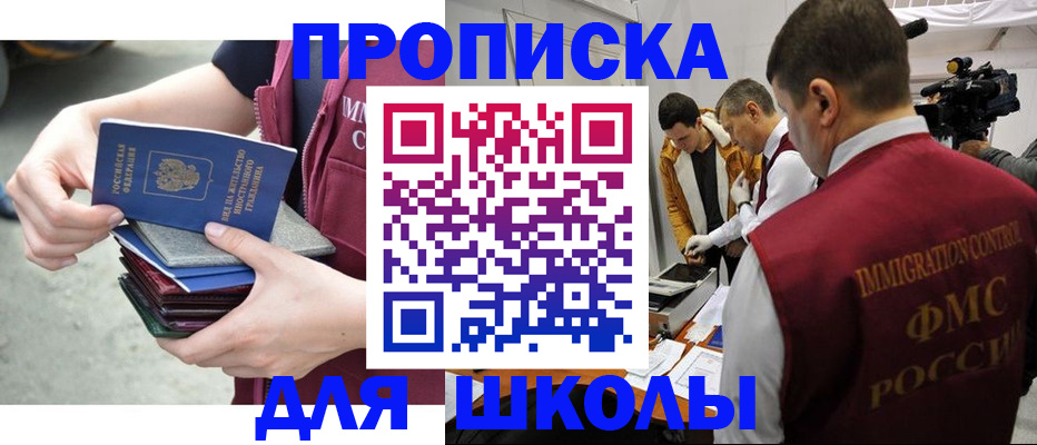 временная регистрация поиск в Нальчике
