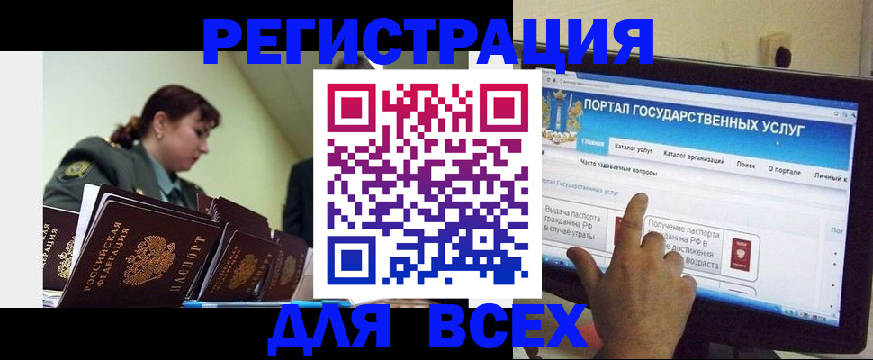 найти адрес прописки в Нальчике